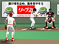 Beisebol para jogar online